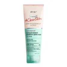 Пилинг для лица Витэкс #Clean Skin Д/пробл кожи Черный Очищение и матирование (75мл)