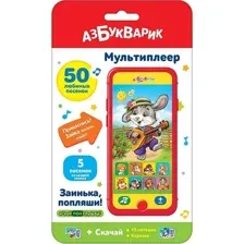 Развивающая игрушка Азбукварик Мультиплеер. Заинька, попляши! AZ-2983
