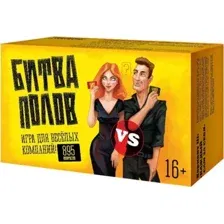 Карточная игра ILikeGift Битва полов НС-7747