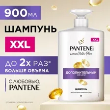Шампунь для волос Pantene Pro-V, Дополнительный объем, 900 мл