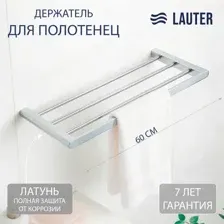 Полка для полотенца Lauter 21SH1151 (Chrome)