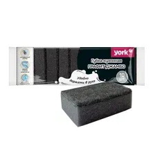 Набор губок для мытья посуды York Графит Джамбо / 030260 (10шт)