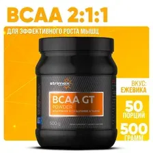 BCAA Strimex BCAA GT Powder (ежевика, 500г)