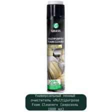 Универсальный пенный очиститель Multipurpose Foam Cleaner (аэрозоль 1000 мл)