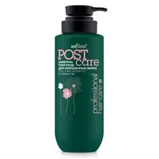 Шампунь POST-уход для окрашенных волос Professional HAIR CARE 500мл