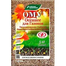Удобрение ОМУ для газонов 5кг