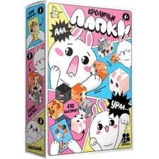 Настольная игра Десятое королевство Кроличьи Лапки 05967