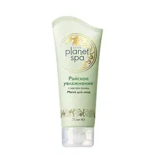  Avon Маска для лица с маслом оливы Райское увлажнение 75 мл