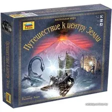 Настольная игра Звезда Путешествие к центру Земли 8745