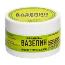Вазелин косметический субстанция Aroma Saules, 45 мл