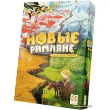 Настольная игра Стиль Жизни Новые Римляне