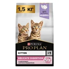Корм для котят Pro Plan Delicate 1-12 (Индейка), 1,5 кг