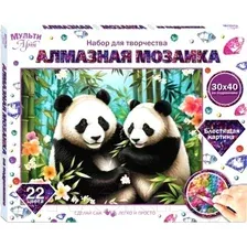 Алмазная мозаика  MultiArt Панды AM40X50-115338