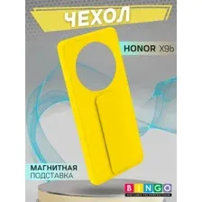 Бампер Bingo Stand для HONOR X9b Желтый