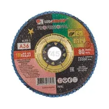 Круг лепестковый 150х22,2 мм P36 плоский LUGAABRASIV Professional КЛТ1 (4603347276280)