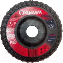 Шлифовальный круг Okinawa 125-50P-PD