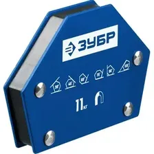  Зубр 40055-11