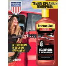 Темно-красный полироль с Полифлоном, 296 мл