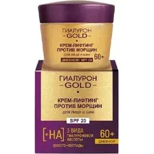 Дневной крем для лица Витэкс Гиалурон Gold Крем-лифтинг против морщин для лица и шеи SPF 20, дневной 60+ 45 мл