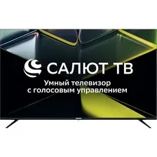 Телевизор Asano 55" 55LU5030T