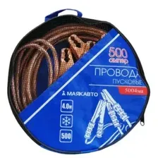 Провода стартерные для прикуривания силикон 500А - 4,0 метра МАЯКАВТО