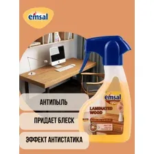 Лосьон для очистки и ухода за древесиной EMSAL 250мл