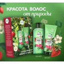 Подарочный набор Herbal Essences Клубника и мята (шампунь для волос 250 мл + бальзам-ополаскиватель 180 мл)