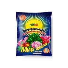 Почвогрунт Мир цветов унив. для комн. растений 10л