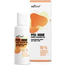 Пилинг для лица Belita Peel Home Обновляющий (50мл)