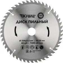 Пильный диск Kranz KR-92-0130