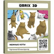 3Д-пазл QBRIX Мемные коты 3D 20093