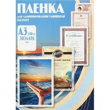 Пленка для ламинирования Office-Kit глянцевая A3 125 мкм 100 шт PLP10930