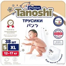 Подгузники Tanoshi Premium Baby Diapers XL 12-17 кг (38 шт)