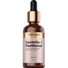 Сыворотка для лица To My Skin Centella Active Soothing Boost (30мл)