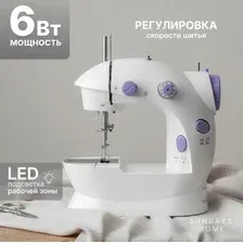 Электромеханическая швейная машина Sundays RH-KX25010913
