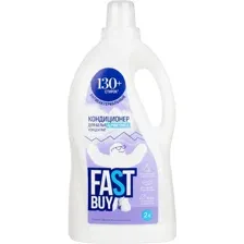Кондиционер для белья FastBuy Alpine Smell концентрат (2 л)
