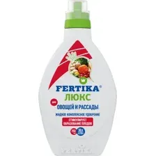 Удобрение Fertika Люкс жидкий для овощей и рассады (250мл)