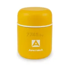 Термос АРКТИКА 411-280 желтый
