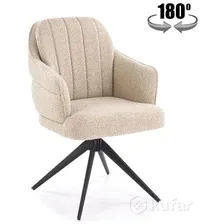 Стул Halmar K570 (бежевый/черный)