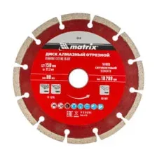  Matrix 73174
