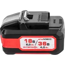 Аккумулятор для инструмента Интерскол МАКС-8(4)/18(36)И 2400.308 (18В/8 Ач)