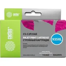 Картридж CACTUS CS-C2P25AE (аналог HP C2P25AE)