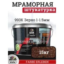 Декоративная штукатурка Dufa Creative 993-К 15 кг
