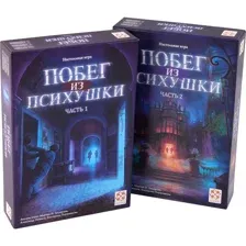 Настольная игра Стиль Жизни Побег из психушки