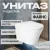 Унитаз подвесной с инсталляцией Saniteco KW-9005W + 64117 + S-IN-MZ-LINK_PRO