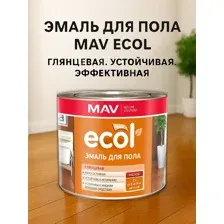 Эмаль ECOL для пола (ПФ-266) золотисто-коричневая глянцевая 2,4л (2кг)