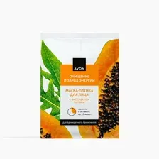 Avon Маска-пленка для лица с экстрактом папайи Очищение и заряд энергии, 8 мл