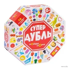 Супер Дубль