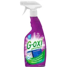 Средство для ковровых покрытий Grass G-oxi пятновыводитель Аромат весенних цветов 600 мл