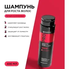 Шампунь для волос Markell Professional, против выпадения волос, 400 мл